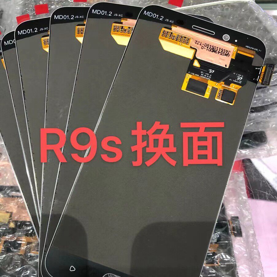Jinhui screen is suitable for OPPO R9S screen assembly LCD touch screen with thin frame integrated assembly