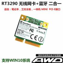  ASUS FX50J A550 K550A450 K450X550 RT3290 Wireless Network card Bluetooth AW-NB087H