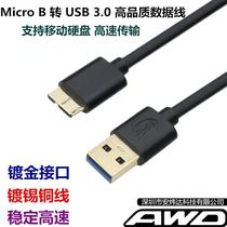 MICRO B to USB 3 0 Western Seagate mobile hard disk data cable USB 3 0 to MICRO B