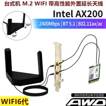 Intel AX200 Notebook Desktop M 2 NGFF WiFi 6th generation Dual-band 5G Gigabit Wireless Network Card