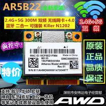 AR5B22 300M5G dual-band wireless network card Bluetooth Asus Acer notebook Mount Killer n1202