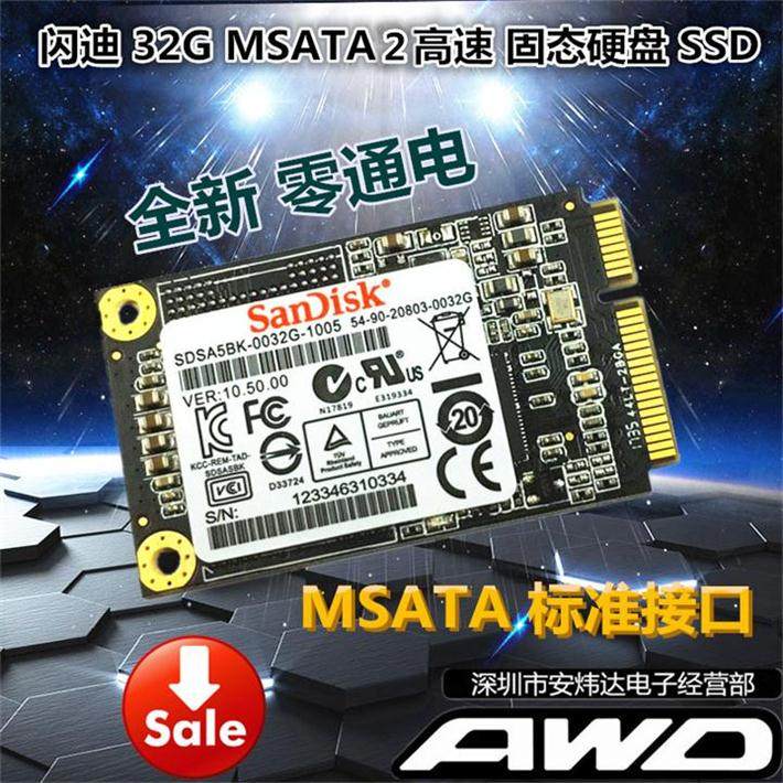 Msata Ssd T430s Ssd Y460Y470X220 T420 X230 T430 E430 E530