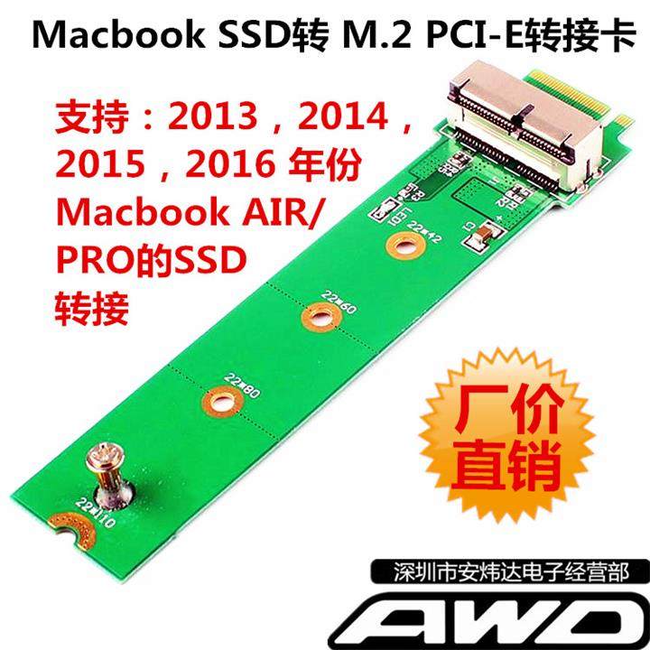 2013 2013 14 15 15 16 Apple AIR PRO A1466A1465A1398 SSD Go M 2 NGFF pick up card