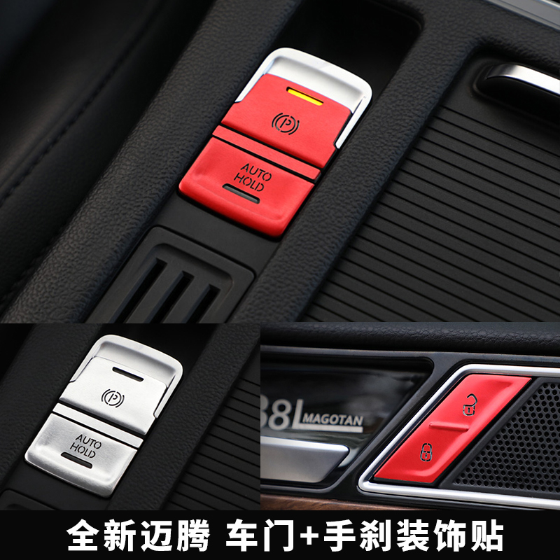 Suitable for the fus 17-21 Meten b8 hands brake key patch hollowed-out lock door bright sheet interior decoration sticker