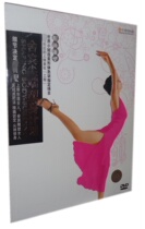 Step-by-step demonstration of Shebin Cutting-edge body shaping program Body temperament training movements Teaching DVD