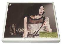 Dragon Source Records Gorgeous sad moon night Jiaming singing HQCD genuine