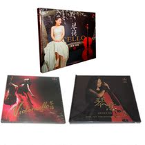 Genuine fever record Li Weiqin meaning piano language DSD 3CD cello music hifi disc CD