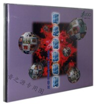 HUGO Records HUGO Burning Disc Selection 4th Series 4 LP1630 1CD Genuine