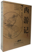 Genuine collection of four masterpiece Journey to the West 10DVD9 Starring: Six young children Ma Dehua