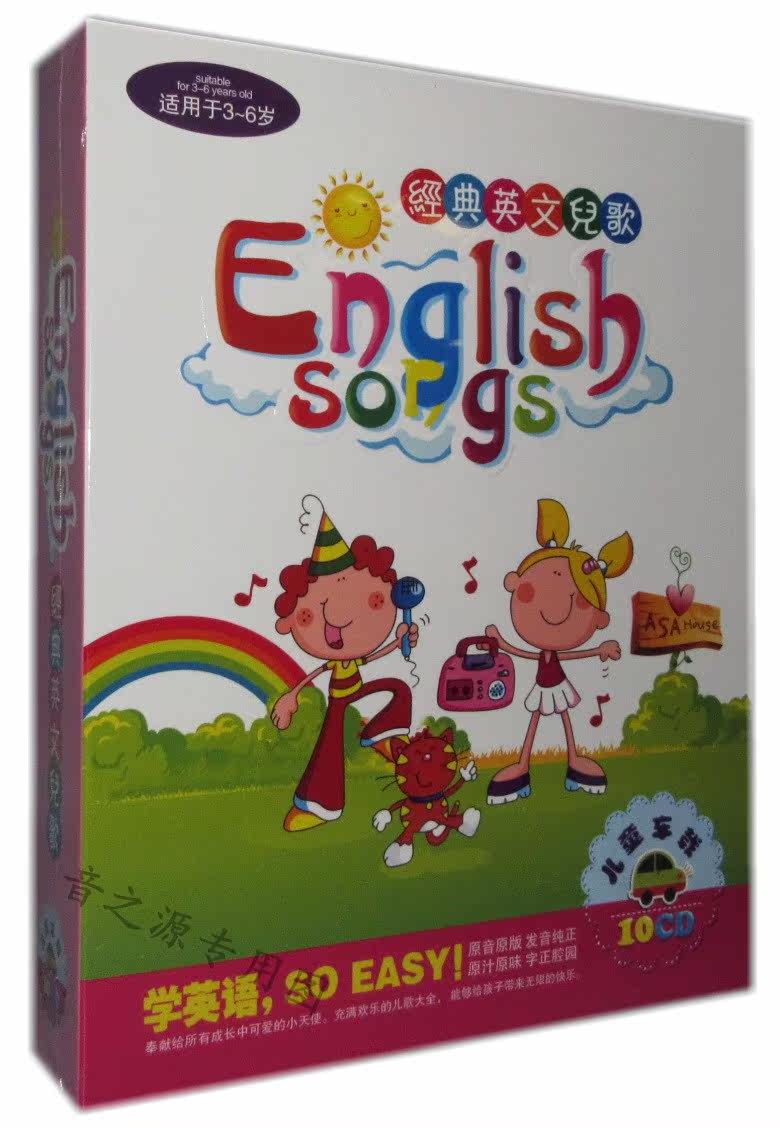 Original Classic English Children's Songs CD CD Children's Voice Singing English Songs Children's Car Music 10CD Genuine
