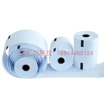 Guangdian Express ATM machine smart teller machine hospital self-service registration machine black label receipt paper 80*100*25 4