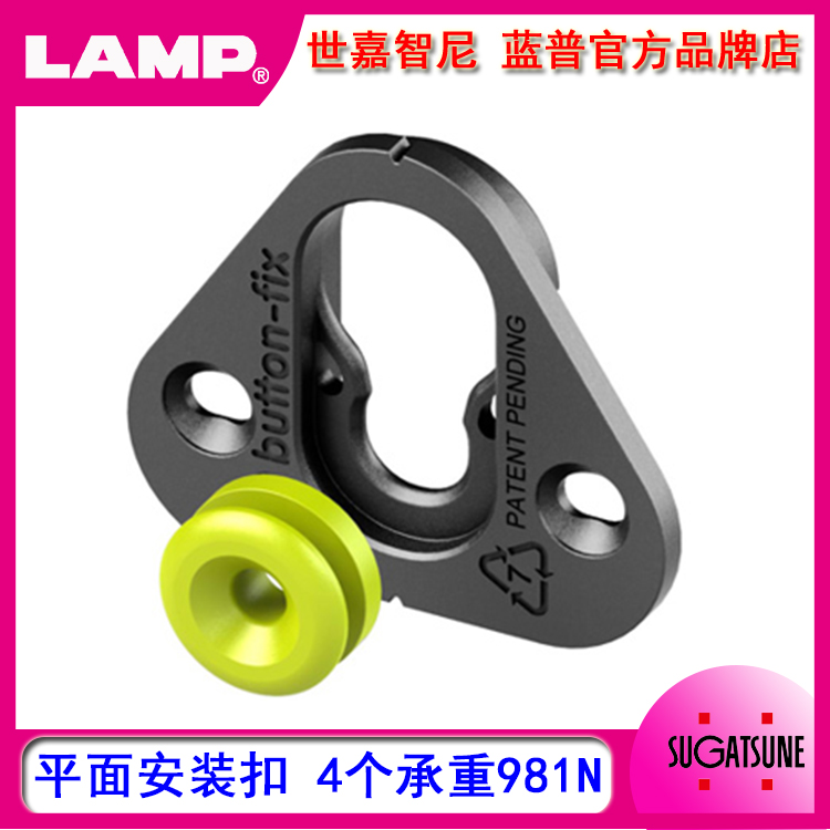 LAMP Lamp Fixed Connection Fastener Flat Installation Buckle Wall Panel Decorative Snap Panel Buckle 171-001-1