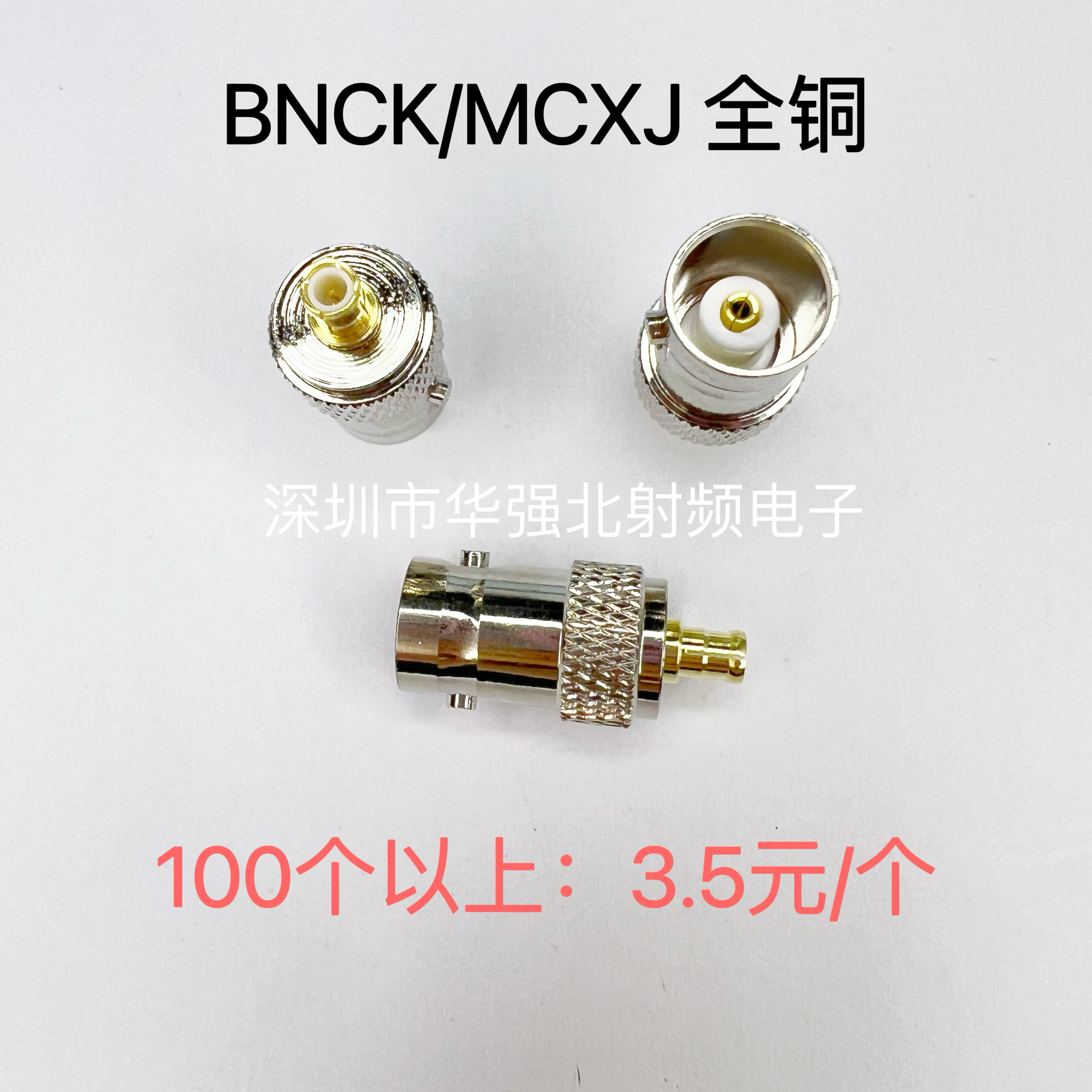 BNC转MCX-KJ BNCK/MCXJ Q9母/BNC母头/MCX公头转换头