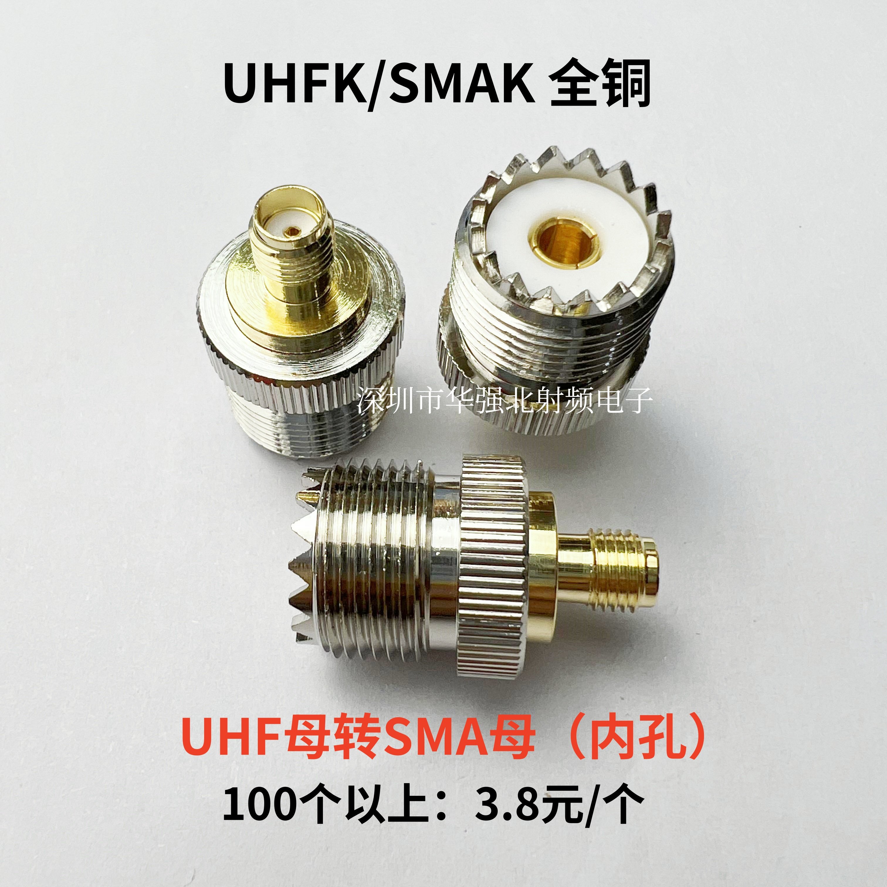 SMA/UHF-KK M母/SMA UHFK/SMAK SMA-K/UHF-K SL16/M母头转SMA母头