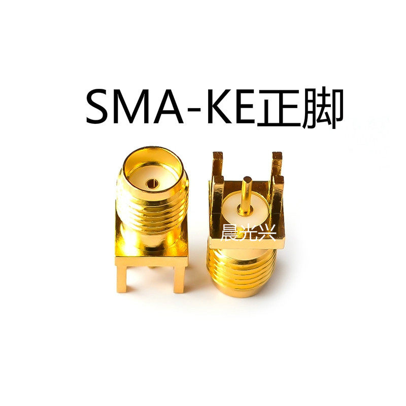 SMA KE正脚 偏脚  SMA外螺内孔 母头 板端连接器  RF射频