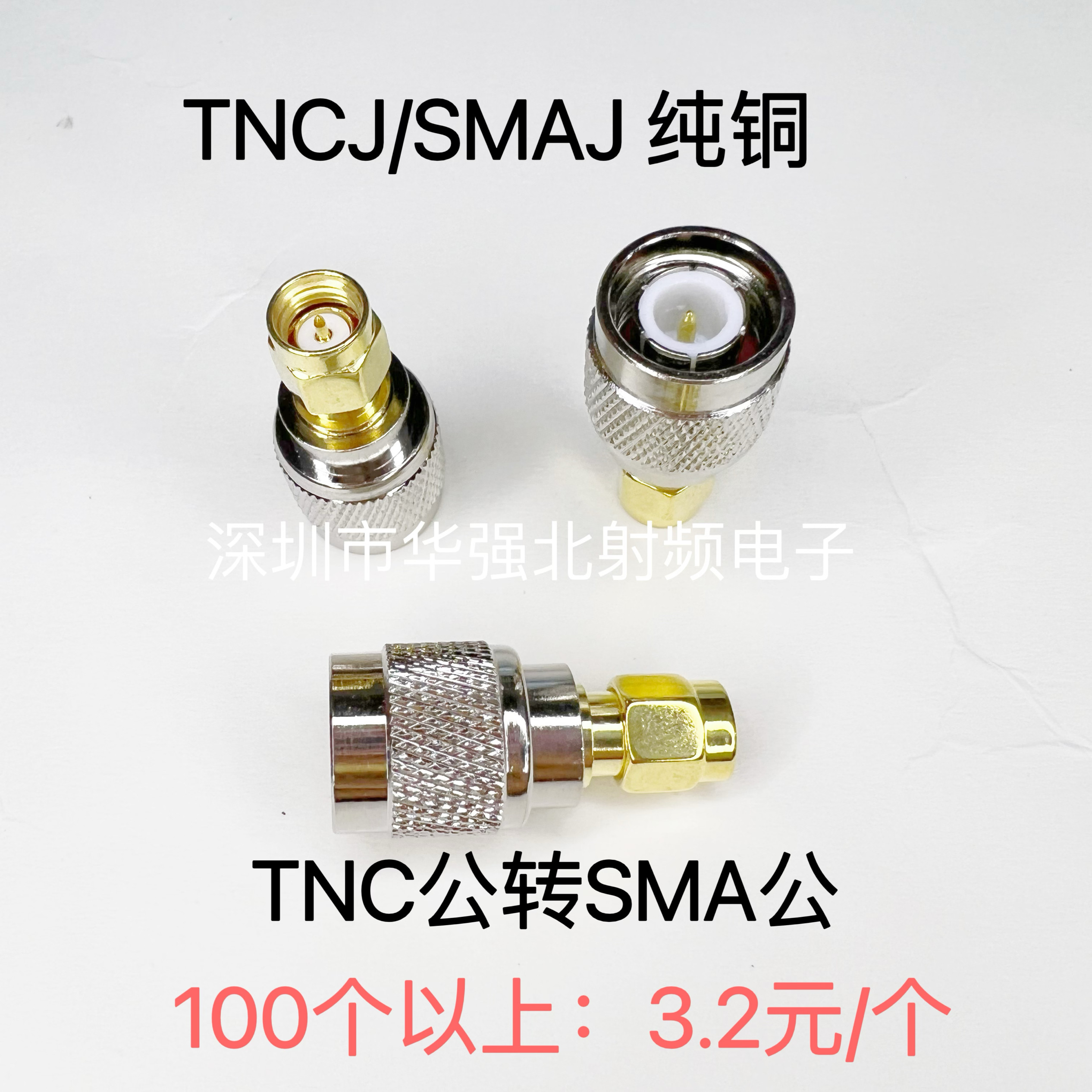 KJ-JK-JJ TNC公转SMA母 SMA-J转TNC-K转接头  母转公 公转母