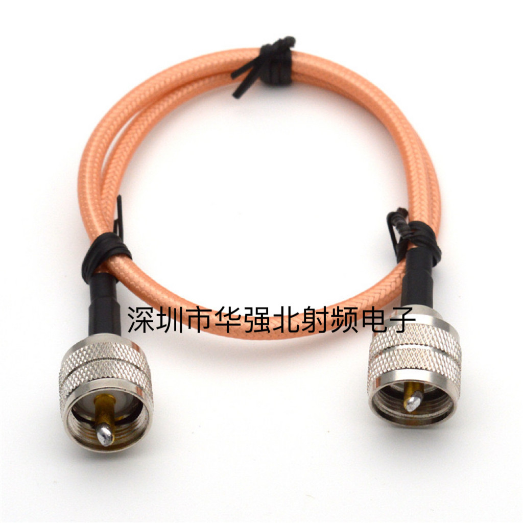 对讲机手台连接线 SL16-JJ UHF-JJ M公转M公 RG142双层屏蔽镀银