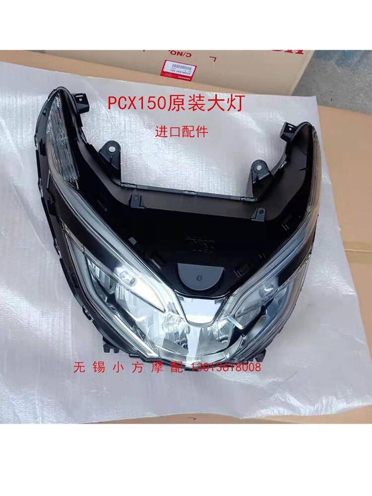 Фара передняя для мотоцикла Honda PCX 150 (2019), SDH150T-6