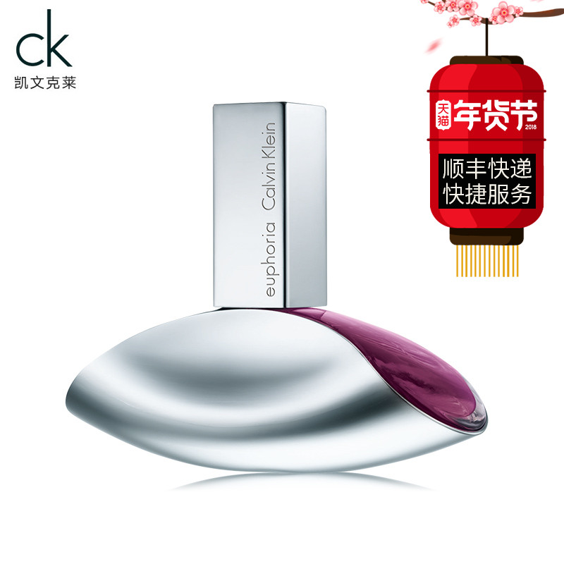 ck香水卡文克莱性感迷情女士EDP香水持久时尚自然30 50 100ml