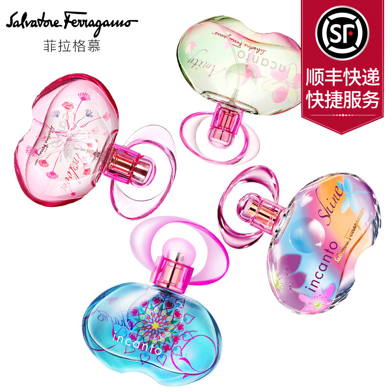 FERRAGAMO/菲拉格慕梦中情人彩虹仲夏之梦女士持久淡香水清新30ml
