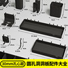 30MM hole distance hole plate accessories hook round holes universal