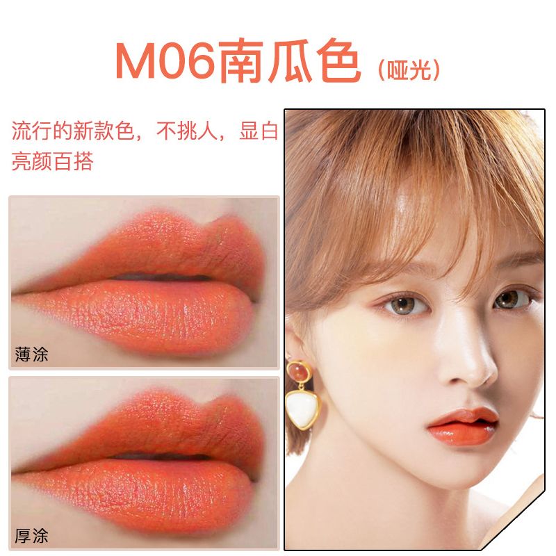 Son môi Lasting Moisturising Waterproof Non-mark Matte Lipstick Bean Paste Dì Red Pumpkin Bưởi Sinh viên merzy v6 vỏ xanh