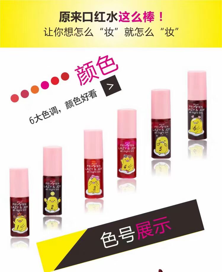 Son môi dạng lỏng, son môi dạng nước, không thấm nước, không bóng, giữ ẩm cho môi. - Son bóng / Liquid Rouge 	son romand bóng 09