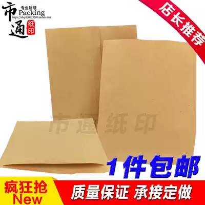 Kraft paper bag oil-proof custom pancake pancake paper bag meat clip hamburger snack packaging bag 1000