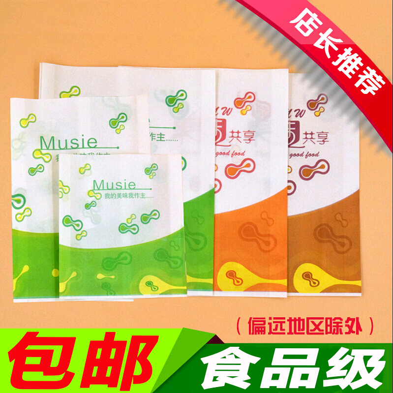  Food Anti Oil Paper Bag Packing Bag Fries Bag Chicken Wicker Bag Chicken Leg Bag Snack Generic Packing Bag