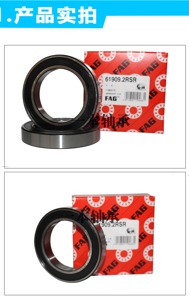 Vòng bi FAG nhập khẩu Đức Vòng bi FAG 6001.2RSR.C3 6001.2ZR.C3 vòng bi rãnh sâu - Vòng bi vòng bi xe air blade