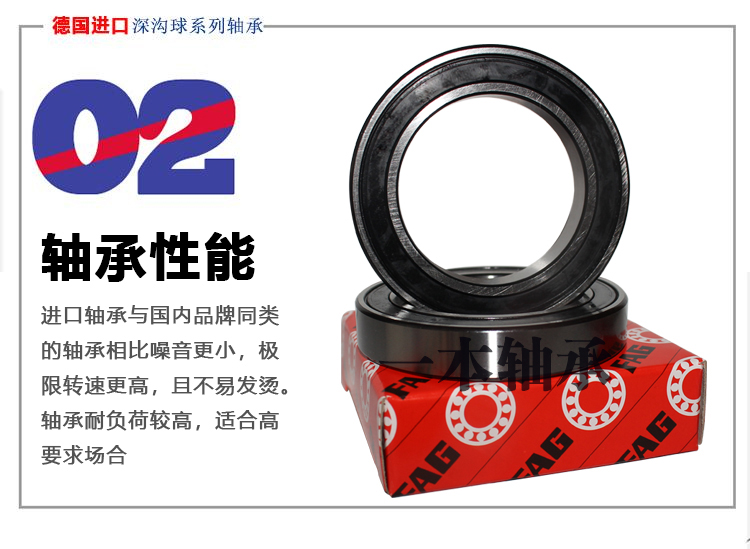 Vòng bi FAG nhập khẩu Đức Vòng bi FAG 6001.2RSR.C3 6001.2ZR.C3 vòng bi rãnh sâu - Vòng bi vòng bi xe air blade