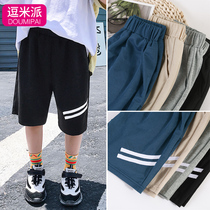 Boy Shorts Summer 2022 New Sports Slim CUHK Scout 50% Pants External Wear Mid Pants Baby Casual Pants