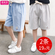 Children Shorts Summer Dress 2022 New Boy 50% Pants Baby Summer Thin Girl Casual Sports Pants