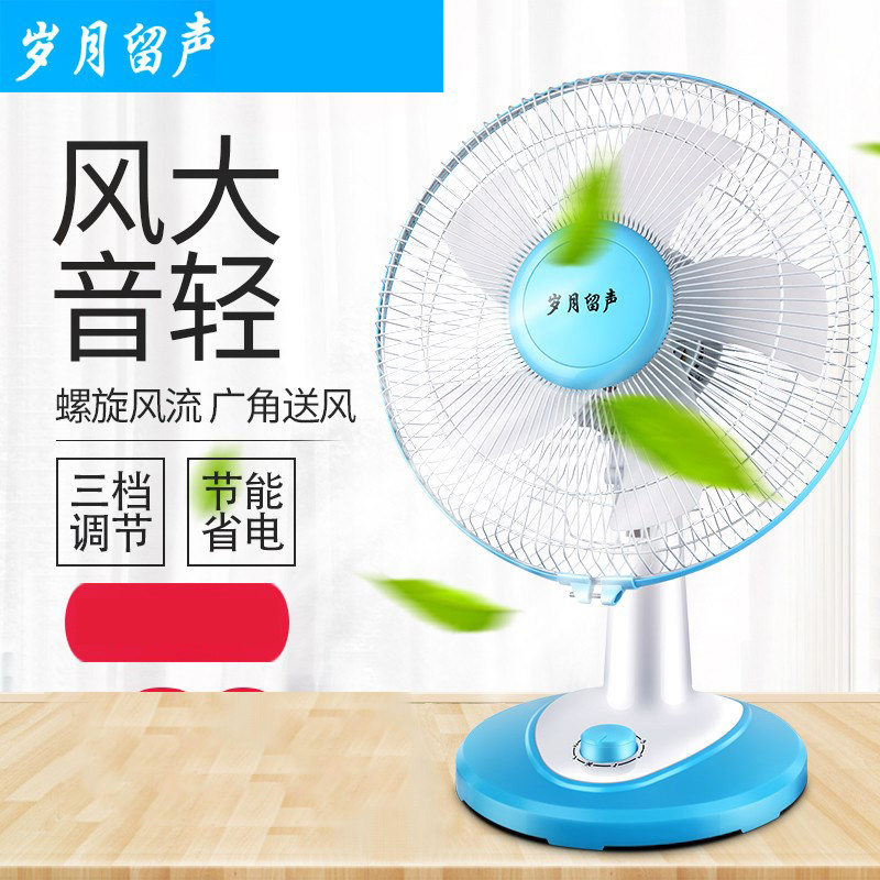 µç·çÉĘ̀ʽ ¼ÒÓÃËÞÉᴲͷÂäµØÒ¡Í·Ñ§Éú°ì¹«ÊÒ·çÉÈ ½ÚÄŲ̈ÉȺèÔËÉÈ