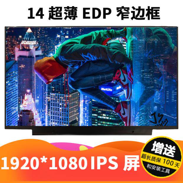 Xiaomi Redmi RedmiBook XMA1901-AA AG BB YN LCD screen LM140LF2L