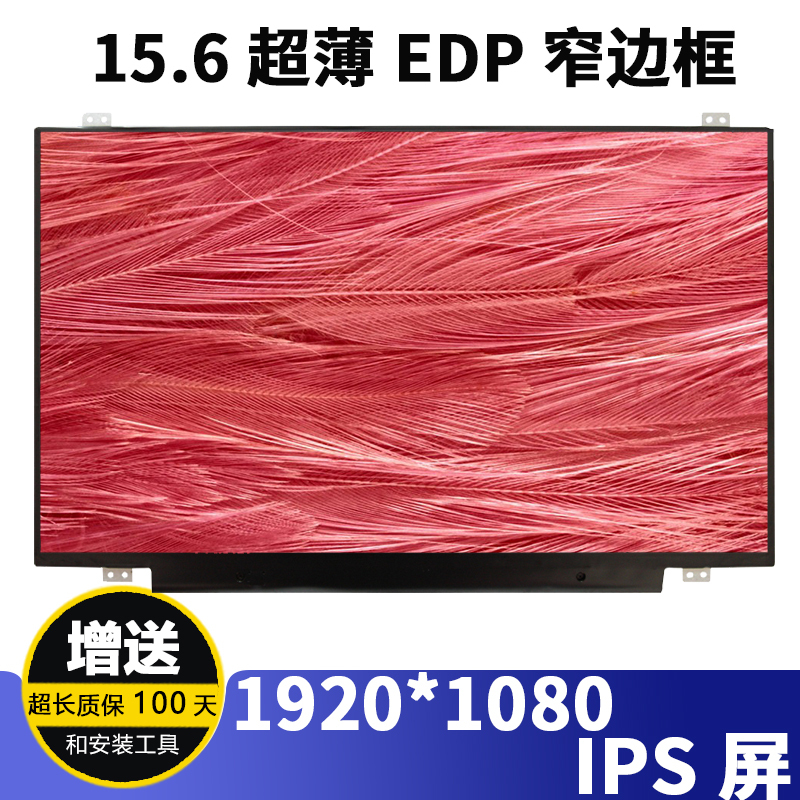 Asus S5300U Px554U Yx560U F510Ua X510Uq Laptop Lcd Screen Ips Asus S5300U Px554U Yx560U F510Ua X510Uq Laptop Lcd Screen Ips