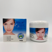 ARTISTRY LAN firming and moisturizing white eye pattern eliminating eye patch 100 pieces of moisturizing moisturizing dark circle eye pattern soothing eye mask