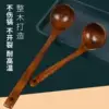 Товары от 玉轩格格