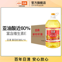  (FCL)Nissin sunflower oil 5L*4 vegetable oil Edible oil pressing vat affordable wholesale group purchase