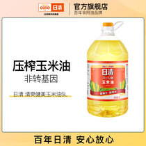 Nissin refreshing bodybuilding corn oil 5L vat affordable household cooking oil non-GMO pressed first-class cooking