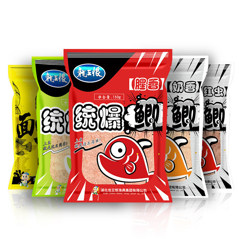 Dragon King hating the Carp Carp Carp Bait Wild Catch Fish Food Red Worm Crucian Black Pit Carp Loose Cannon Bait Mackerel Bait