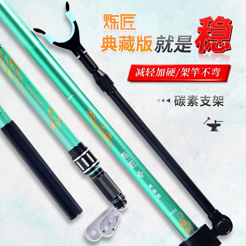 Dragon King hates smelter carbon fort bracket fishing rod bracket ultra-hard fishing box bracket rack rod ground plug fishing bracket