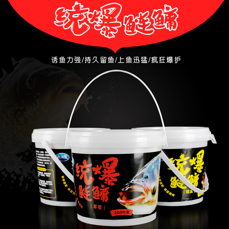 Dragon King hates the system of explosive silver carp and bighead bait barreled big head flower silver carp throwing rod water monster cage special floating fishing silver carp and bighead bait