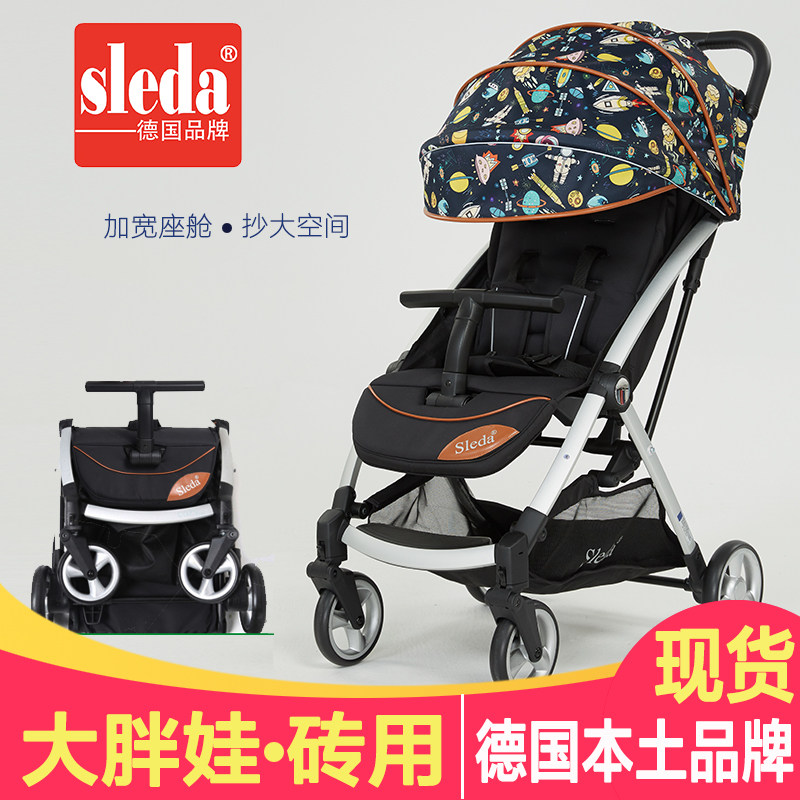 german brand stroller