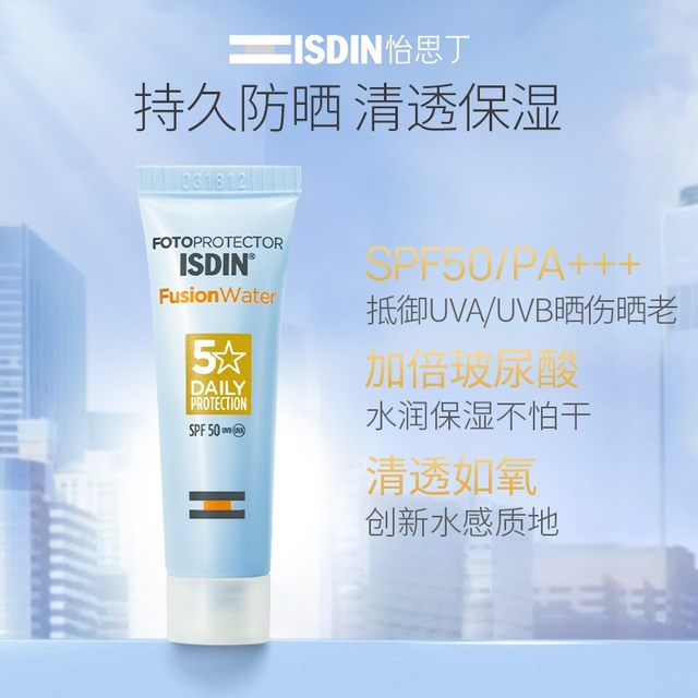 ISDIN Watery Sunscreen Water Sample 12ml*1