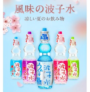 Japan Imported Net Red Beverage Sangaria Sanjia Libo Soda