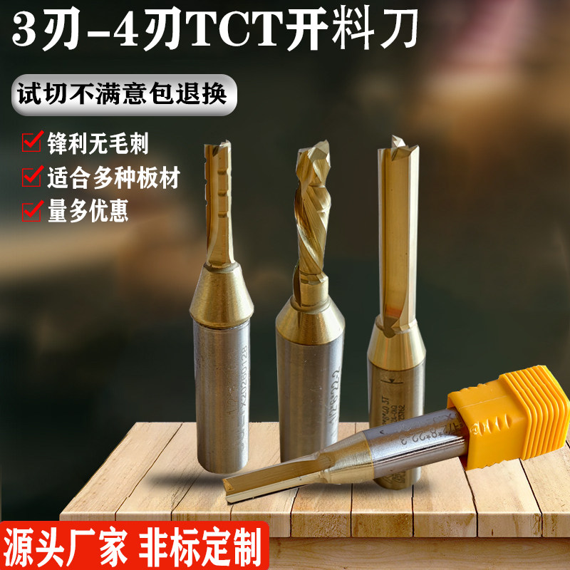锐聚工具企业店