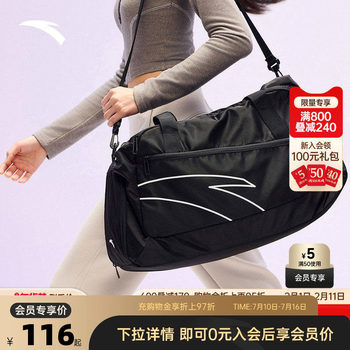Anta sports and fitness training shoulder bag
