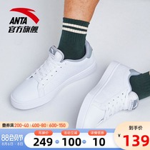 An pedal shoes mens shoes 2021 clearance white shoes official outlets flagship store student casual sports shoes men