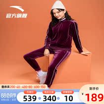 Anta suit womens 2020 clearance zipper cardigan hooded velvet sports suit womens sweater long sleeve closed trousers